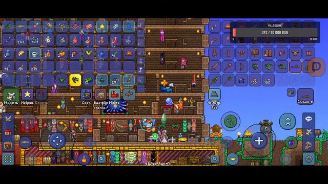 ПОБЕДА НАД РОЗОЙ СТРИМ ПО TERRARIA С ДРУГОМ 🔥🔥🔥 смотреть онлайн