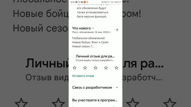 как скачать обнову?! |ЛЕМОН БОКС| LEMON BOX смотреть онлайн