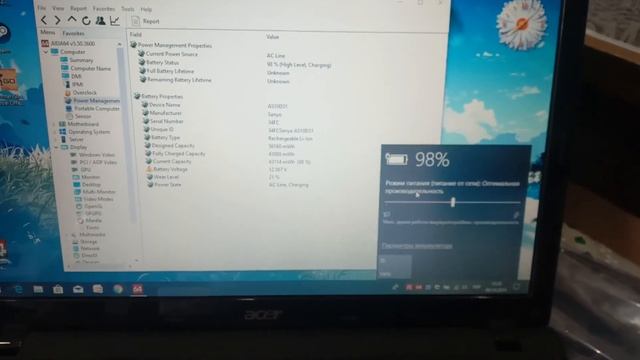 Acer Battery Capacity смотреть онлайн