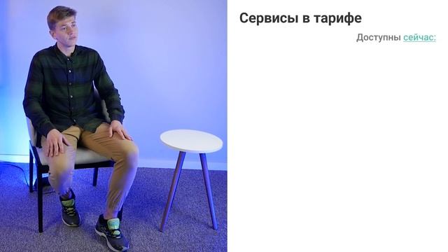 Полная защита от ботов с тарифом 