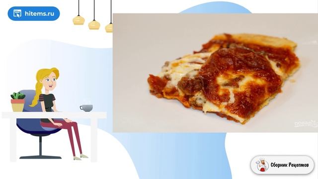 Сборник рецептов