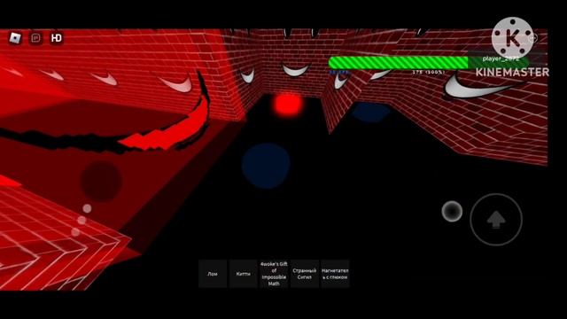 6:06 PM прохождение уровня идеально-1 смотреть онлайн