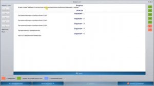 Электробезопасность 3 группа до 1000В часть 1