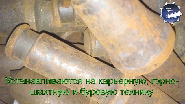 Резцы карьерные, горные, шахтные, буровые смотреть онлайн