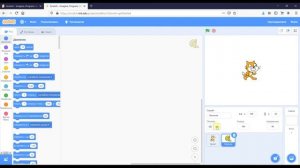 Как убрать спрайт со сцены в Scratch?