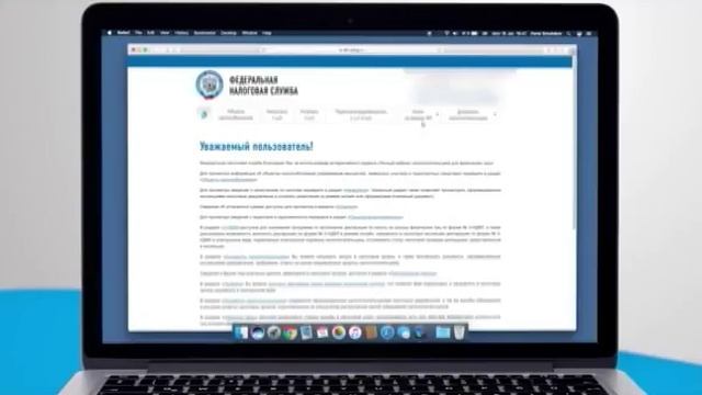 О сроках подачи налоговой декларации смотреть онлайн