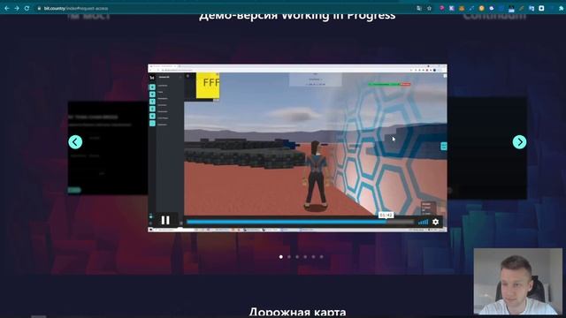 Метавселенная Bit Country. Обзор проекта. Биткантри смотреть онлайн