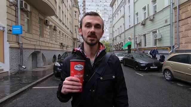 Кофе Paulig смотреть онлайн