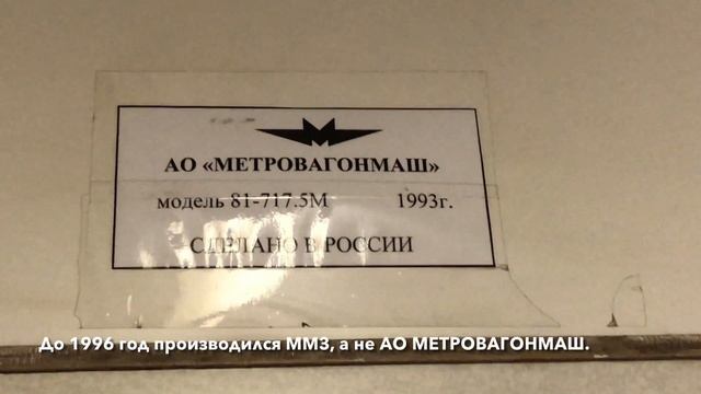 Салон 81-717.5М 0351 смотреть онлайн