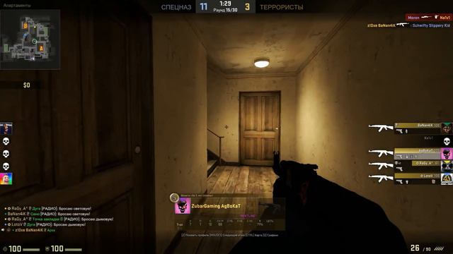 CS:GO | ПАРЕНЬ С ЛЕСОПИЛКОЙ ЗА СПИНОЙ смотреть онлайн