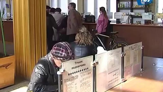 Всемирный день почты смотреть онлайн