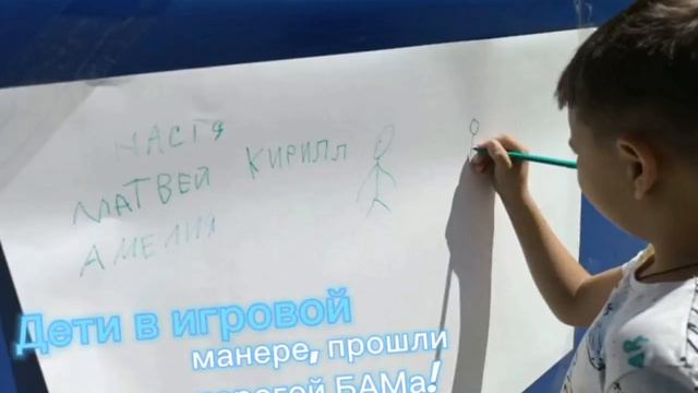 Дорога добра