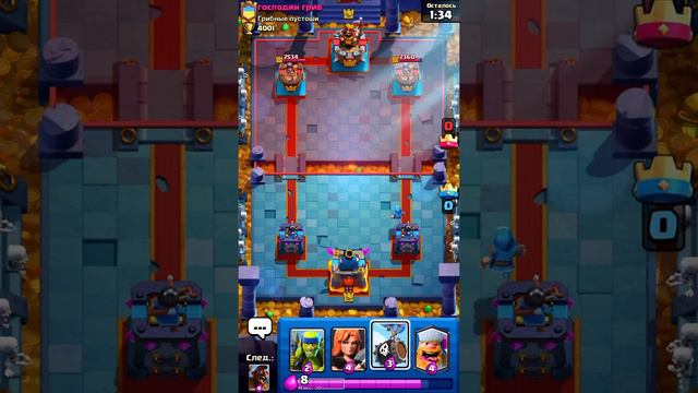 Чтооо? Clash Royale выбор карт смотреть онлайн