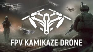 Симулятор дрона-камикадзе.