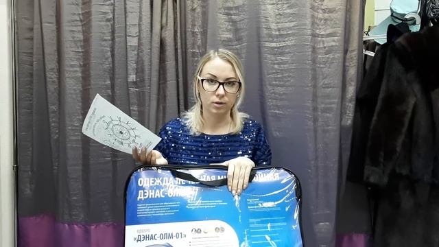 Одеяло ДЭНАС! Необходимо всем!!! Супер- результаты! смотреть онлайн