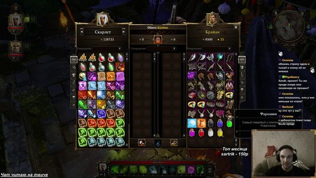 Divinity: OS EE - Инквизиция. 17 смотреть онлайн
