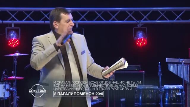 Последнее время. Сила поста и молитвы. Часть 2 смотреть онлайн