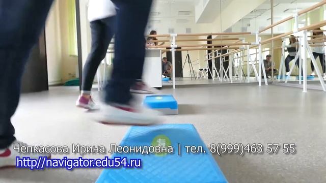 Степ-аэробика. ЦДО школы 216 смотреть онлайн