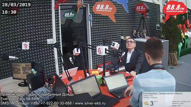 ИГРА В КУБИКИ от 28 марта 2019г. смотреть онлайн