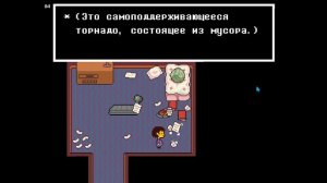 Режим разработчика в андертейл. Разные секреты? Undertale