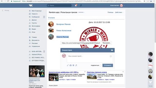 Розыгрыш призов от EDGE!!!! смотреть онлайн