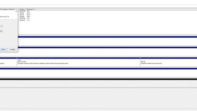 Как Восстановить пропавший HDD через Power Shell (CMD). Жесткий диск не определяется в Windows 10. смотреть онлайн
