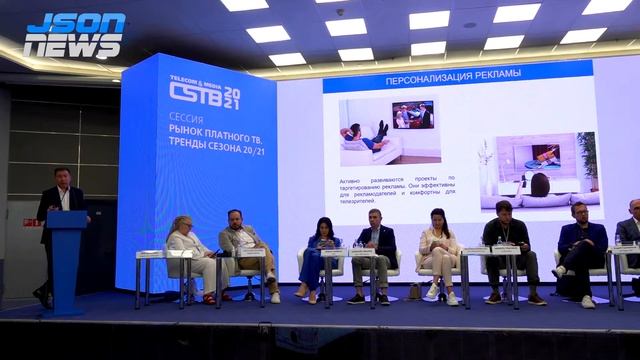 Смотрибельность зрительской аудитории - Андрей Бояринов, генеральный директор, MediaHilss смотреть онлайн
