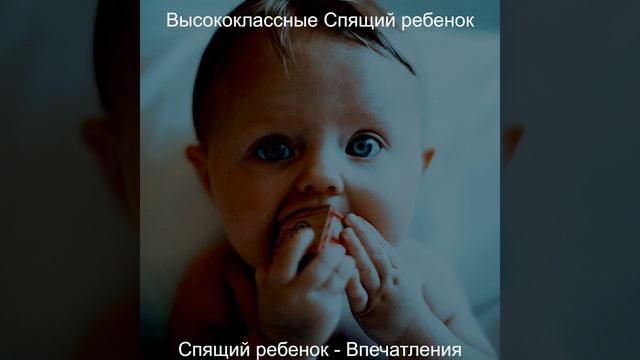 Настроения (Сказка на ночь) смотреть онлайн