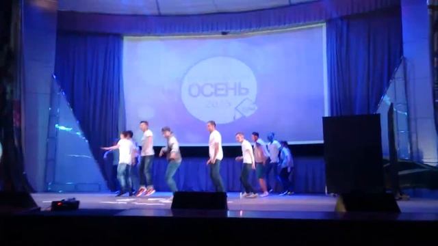 Студенческая осень 2015. Танец МФ смотреть онлайн
