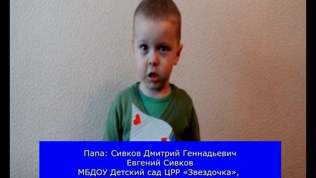 Педагогический проект Мой Папа лучше всех 2014 г смотреть онлайн