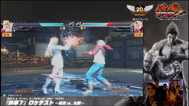 Tekken 7 Location Test gameplay - Part 8 смотреть онлайн