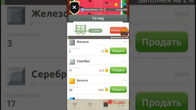 Drella прокопались до 23.000 км # 2.Мы на 1 месте в топе смотреть онлайн
