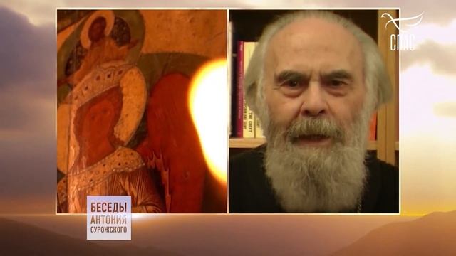 «Беседы Антония Сурожского. О храме» смотреть онлайн