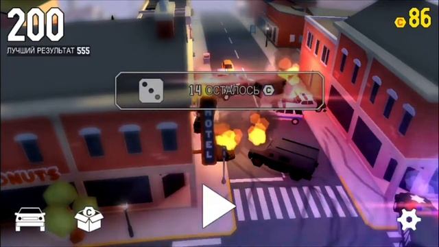 Мои Игры (Reckless Getaway 2) смотреть онлайн