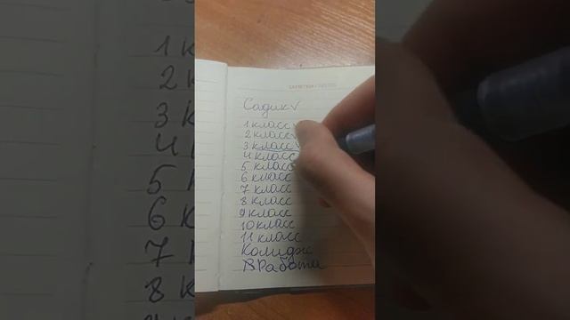 и я сняла? простите за почерк он у меня ужасный(моё мнение!) смотреть онлайн