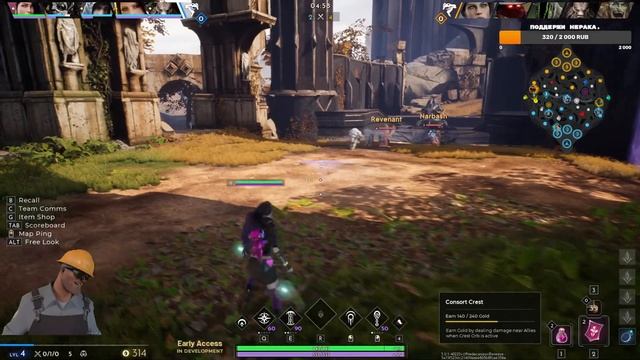 Predecessor-игра от которой действительно не горит. Реально негорящий стрим. 100%- 18+ смотреть онлайн