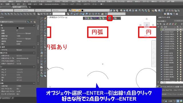 【AutoCad 全般】05_便利マクロ_コマンドボタン延長引出線 смотреть онлайн