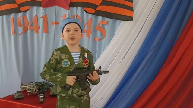 В 6 лет читает стих про подвиг солдата. Стихи о войне ко Дню Победы 9 мая, детский конкурс чтецов смотреть онлайн