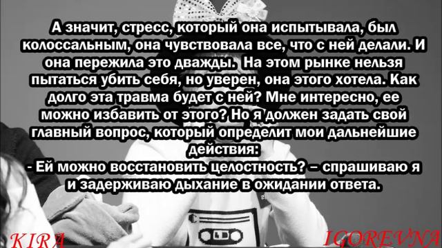 Мин Юнги работорговец / часть 4  Сам себя загнал, Юнги, сам выбирайся.