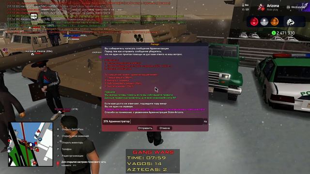 ПРИКЛЮЧЕНИЯ GTA SAMP  ПУТЬ С НУЛЯ ДО ВЕРШИН | ПРОМОКОД: Xivlen  |  ARIZONA RP WEDNESDAY  | # 82