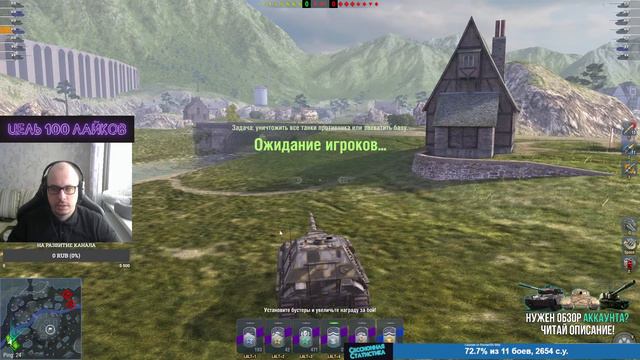 Jagdpanther 2 - СИЛЬНАЯ И БЫСТРАЯ. НА ПУТИ К ЯГЕ 🔴 Стрим Tanks Blitz WoT Blitz смотреть онлайн