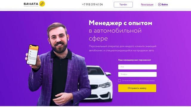 Сайт на Тильде смотреть онлайн