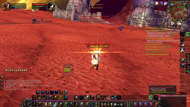 World of Warcraft сервер Netherwing TBC 2.4.3 прокачиваем паладина смотреть онлайн