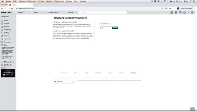 НОВЫЕ БЕСПЛАТНЫЕ НАУШНИКИ в Роблокс! смотреть онлайн