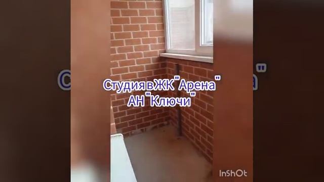 г.Новороссийск. Продажа студии в сданном ЖК "Арена". смотреть онлайн