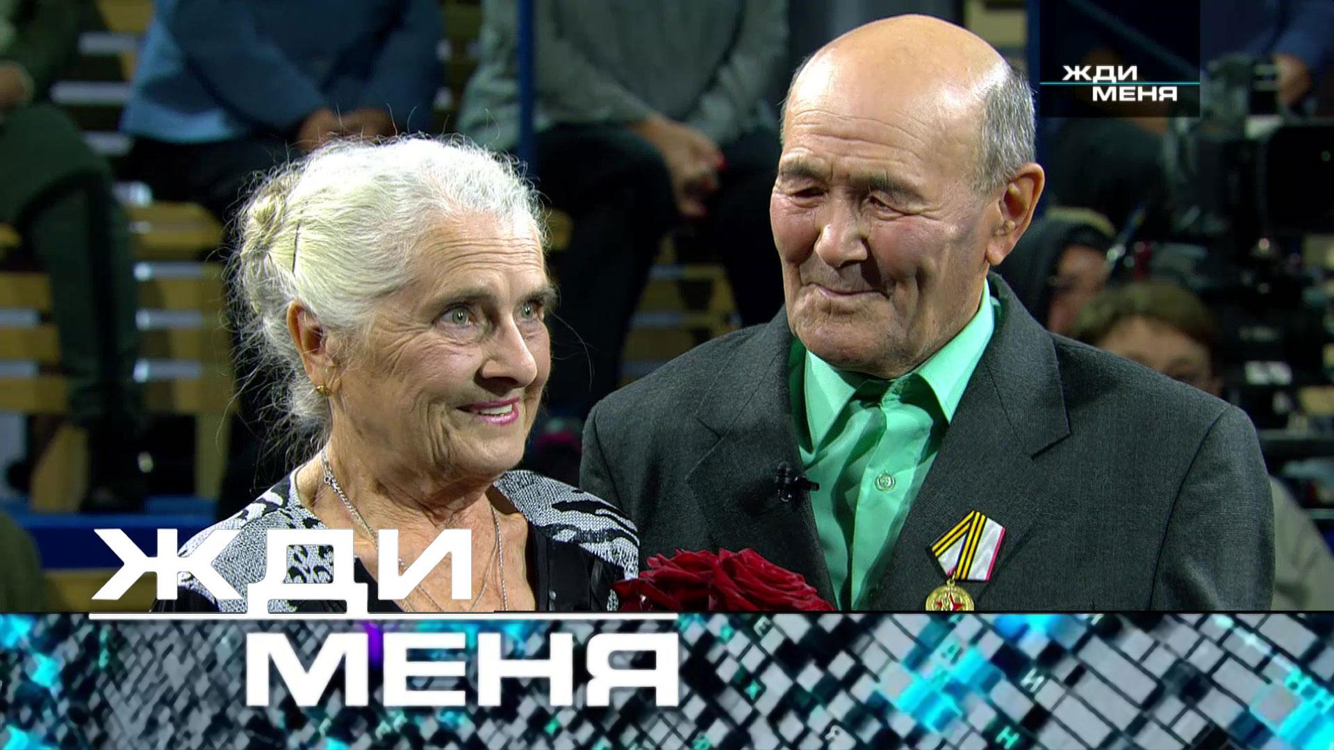 Жди меня. Выпуск от 10марта 2023года