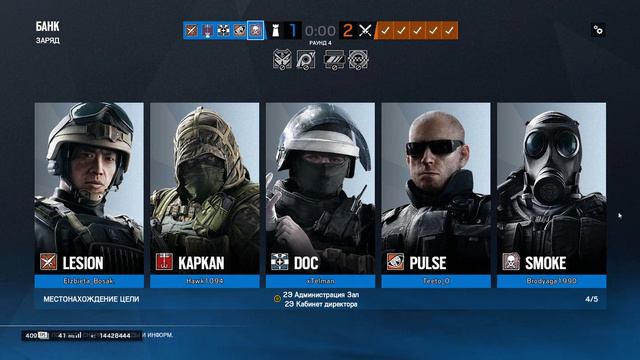 Tom Clancy's Rainbow Six Siege НУБ смотреть онлайн