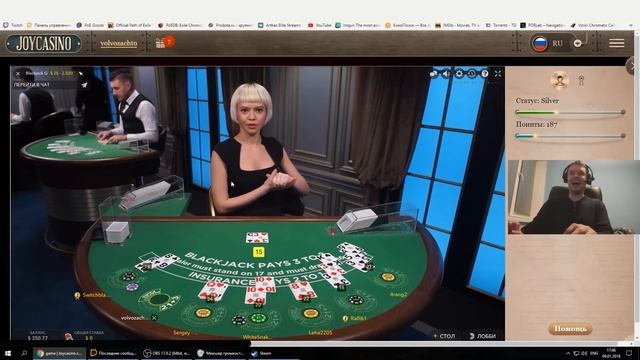 Дилер уронила карту