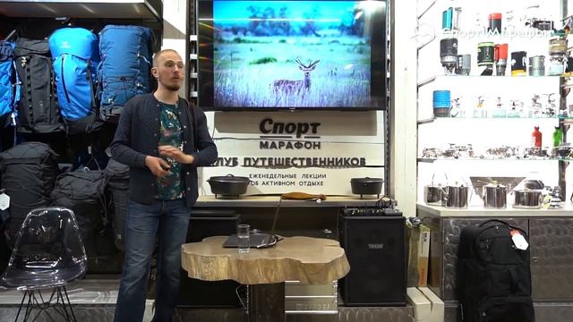 Как организовать фотоэкспедицию смотреть онлайн