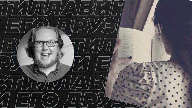 Как мы анкеты с сайта знакомств читали смотреть онлайн